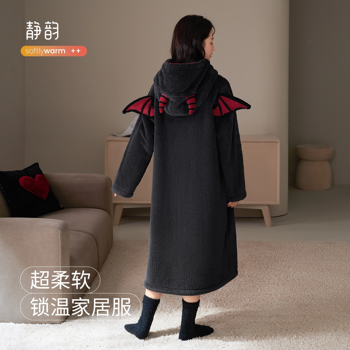 JINGYUN