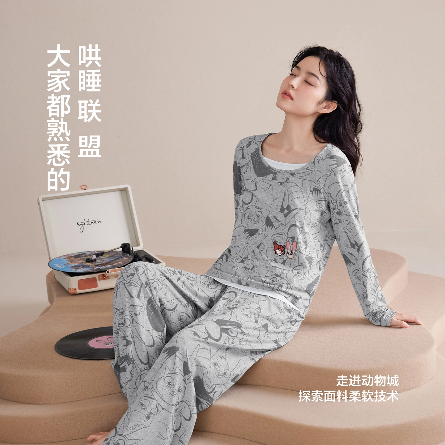 JINGYUN x Disney