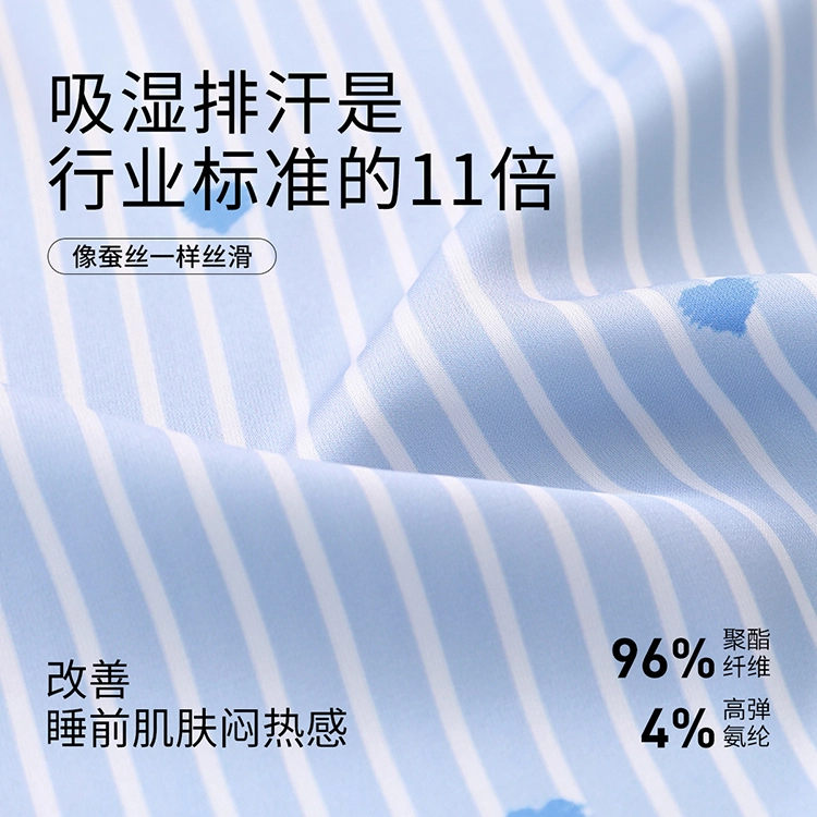 JINGYUN V
