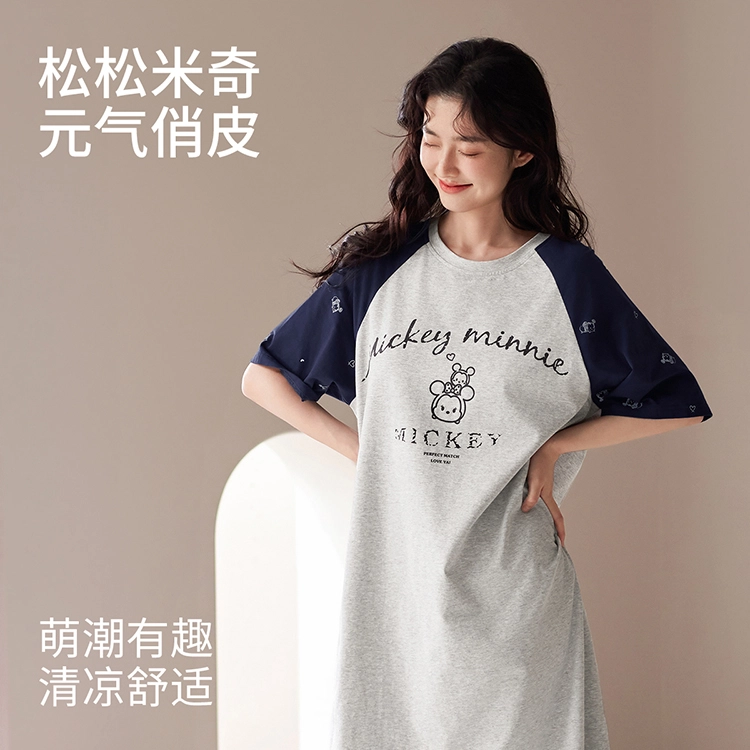 JINGYUN x Disney