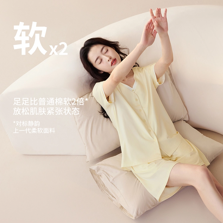 JINGYUN 80 AV