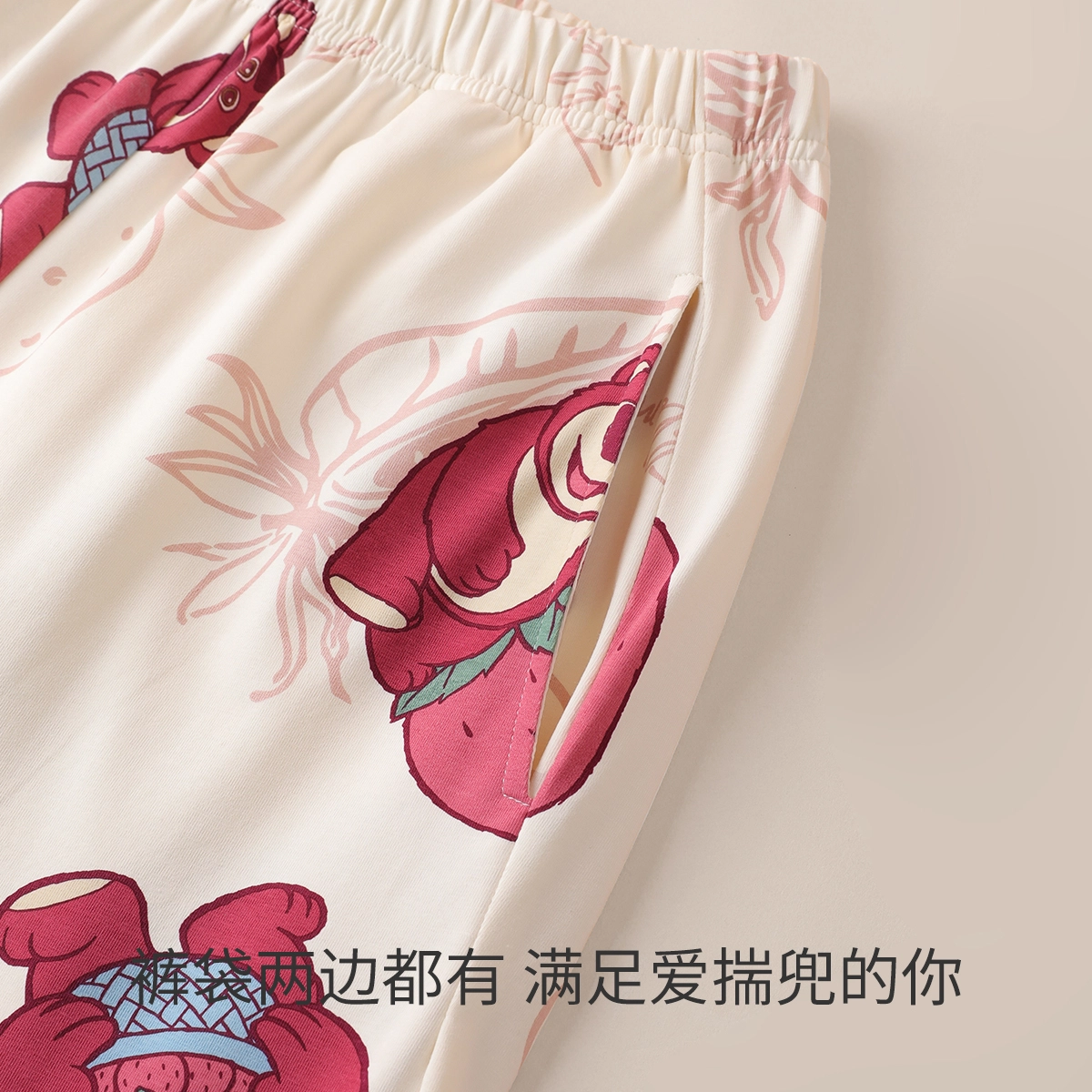 JINGYUN x Disney