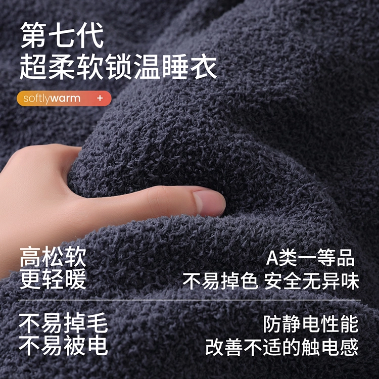 JINGYUN 70 AV