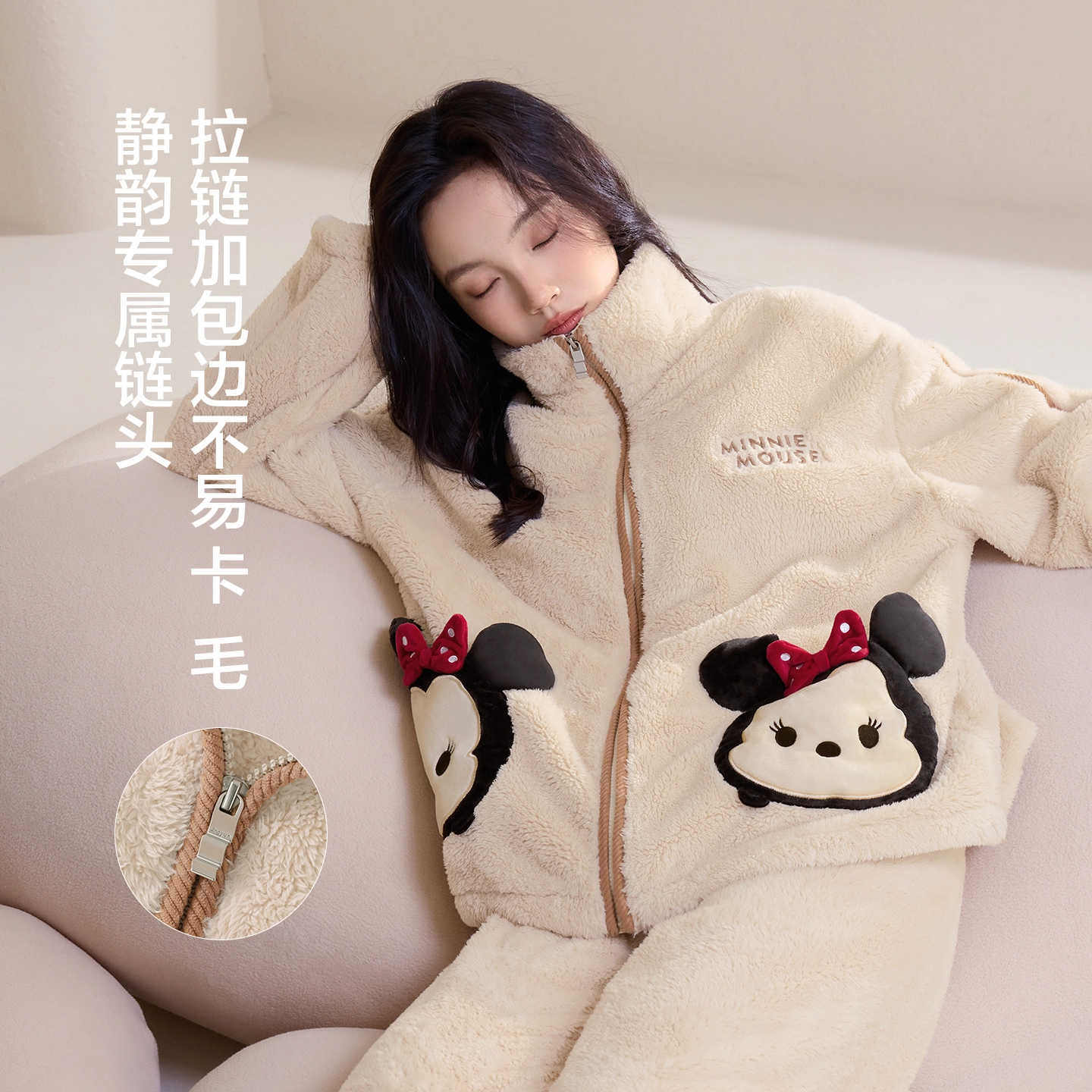 JINGYUN x Disney