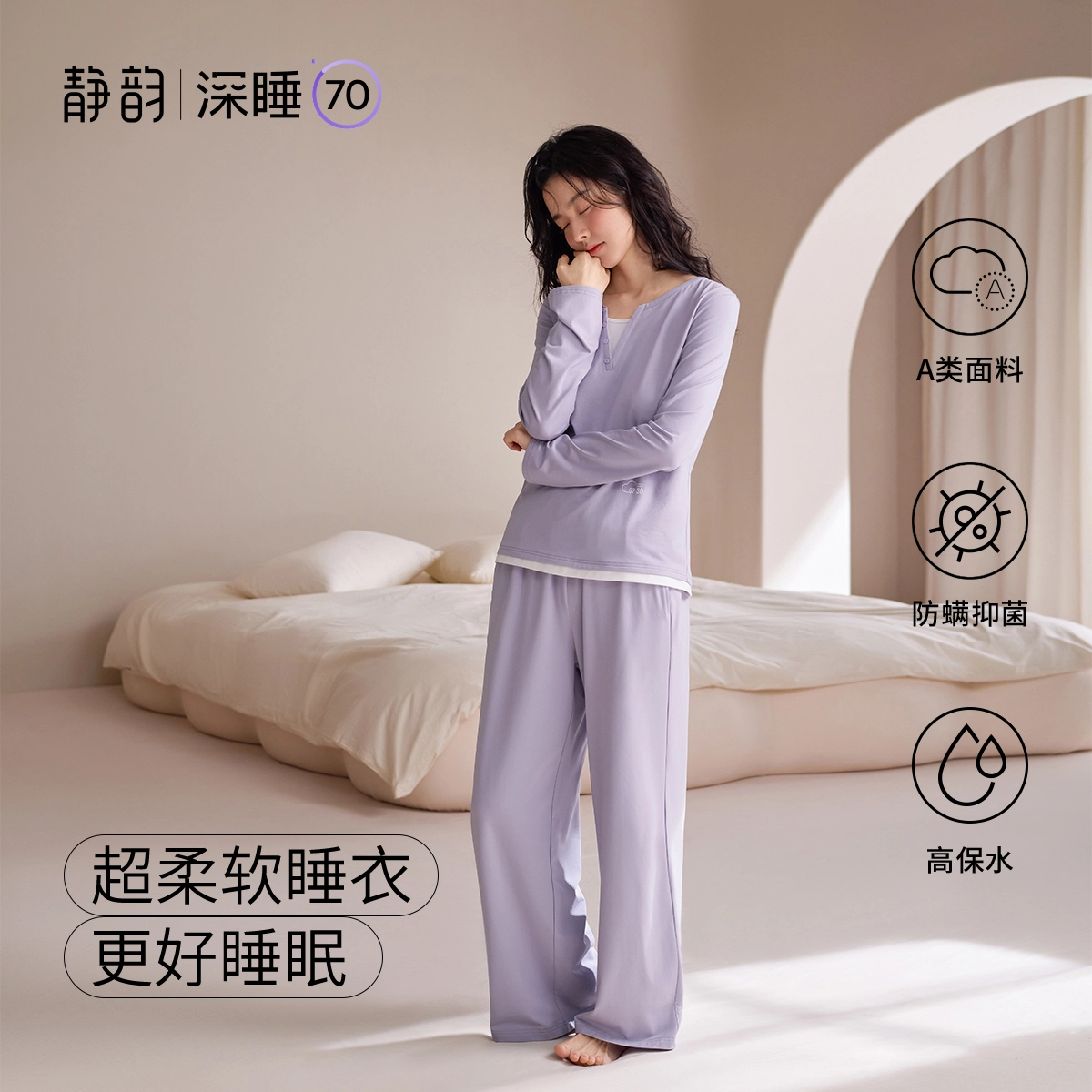 JINGYUN 70 AV