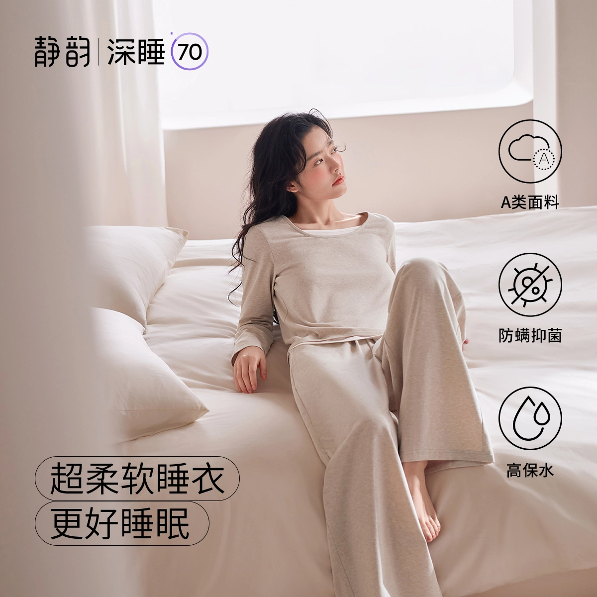 JINGYUN 70 A