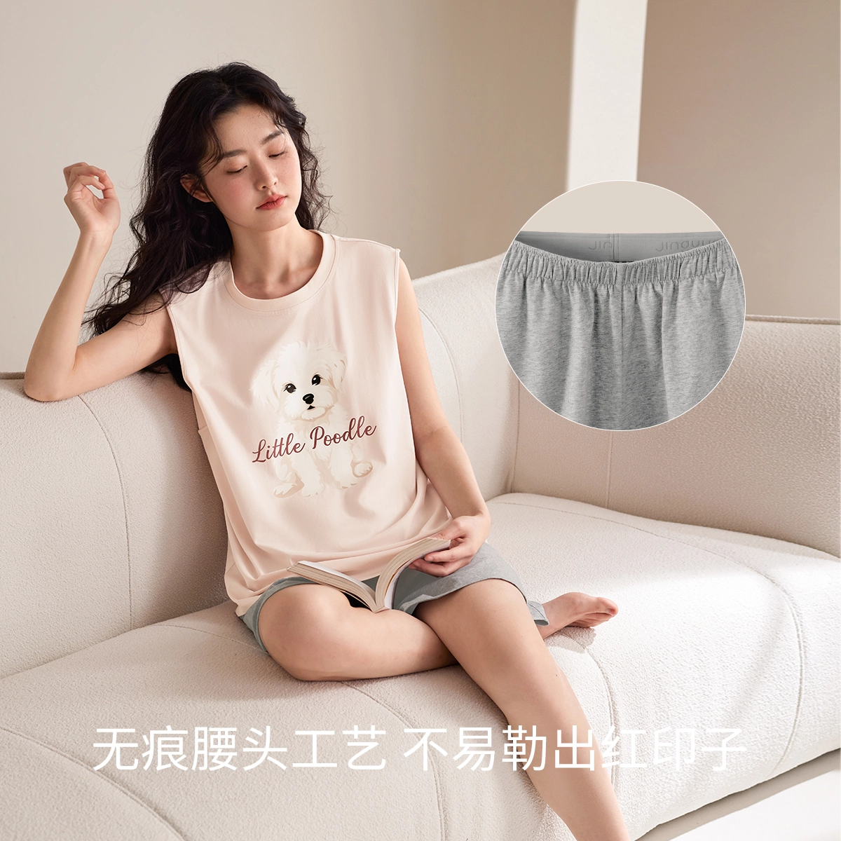 JINGYUN