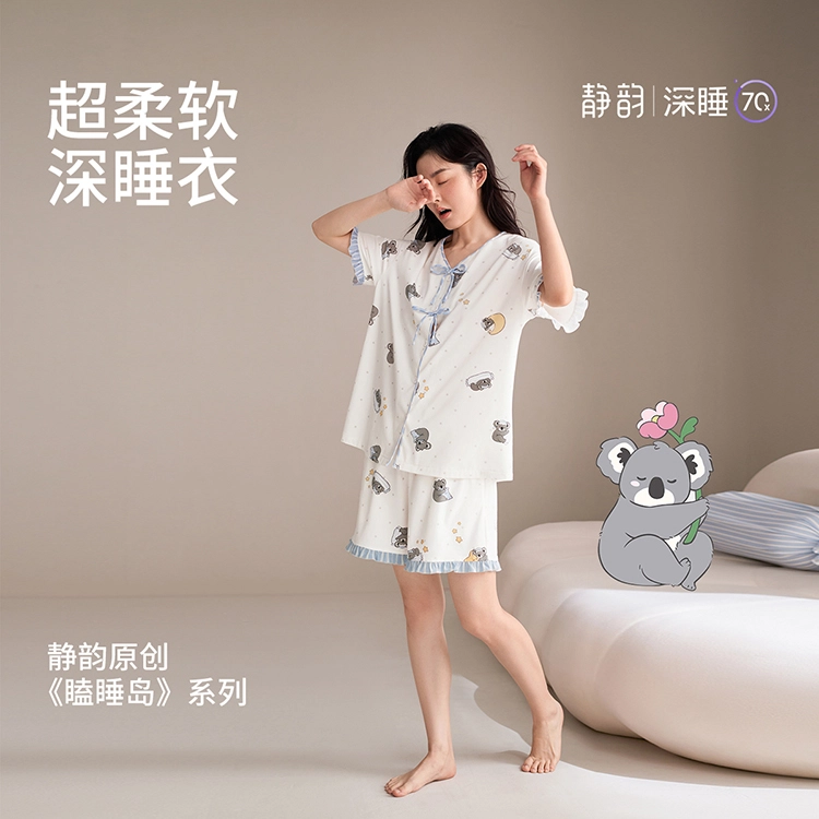 JINGYUN 70 AV