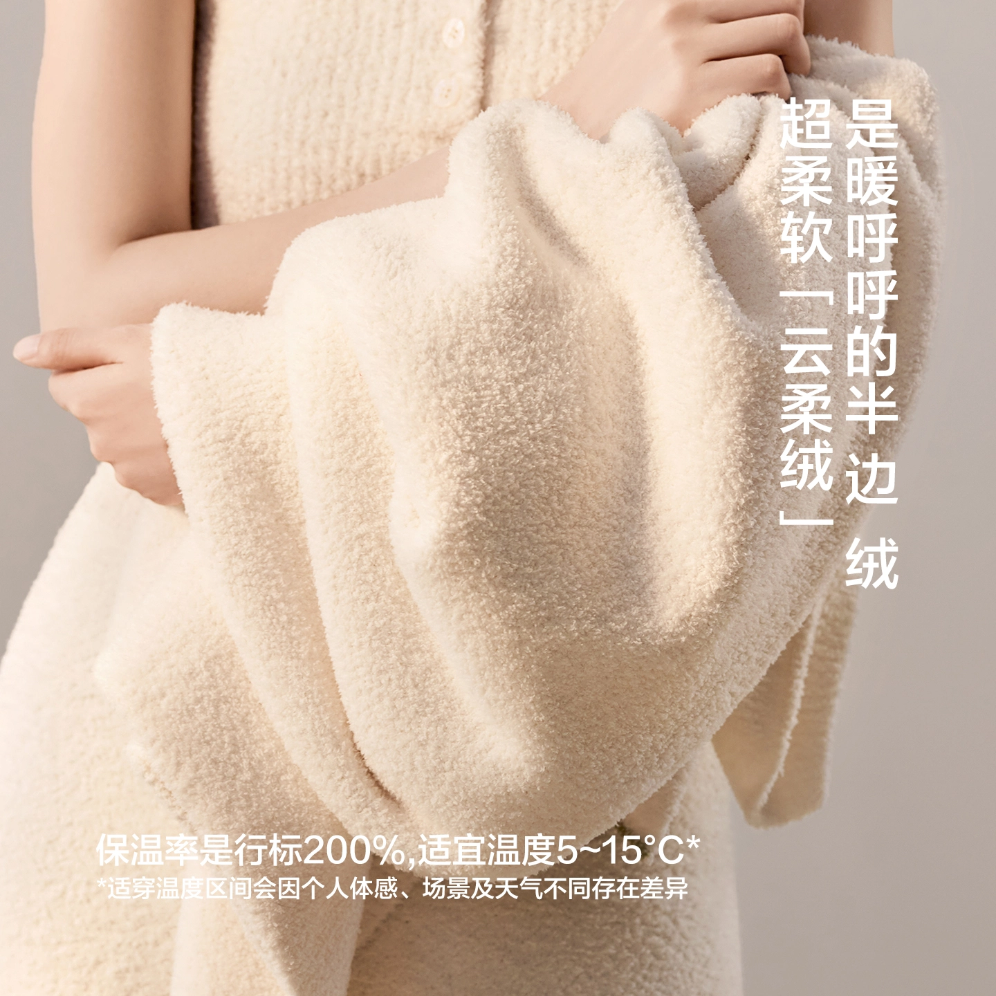 JINGYUN 70