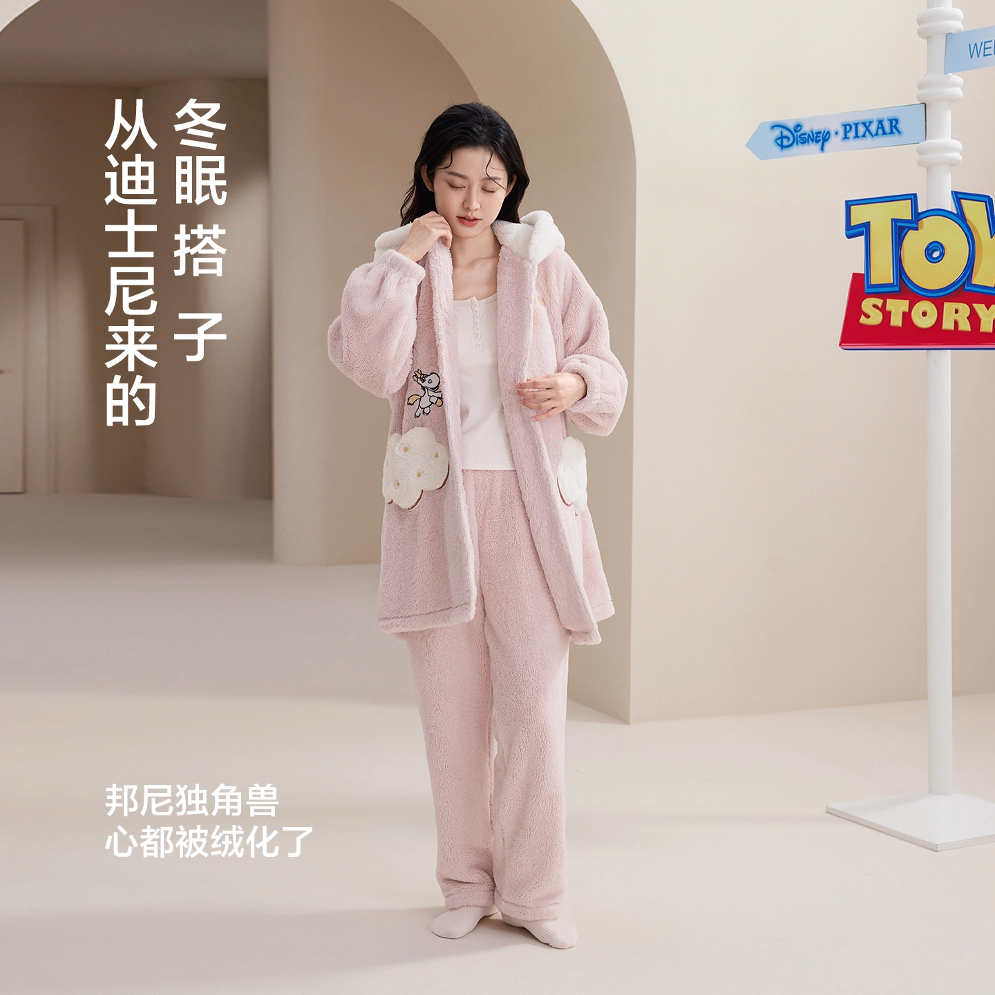 JINGYUN x Disney