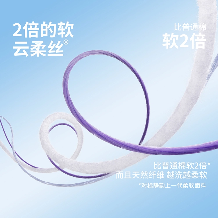 JINGYUN 80 AV