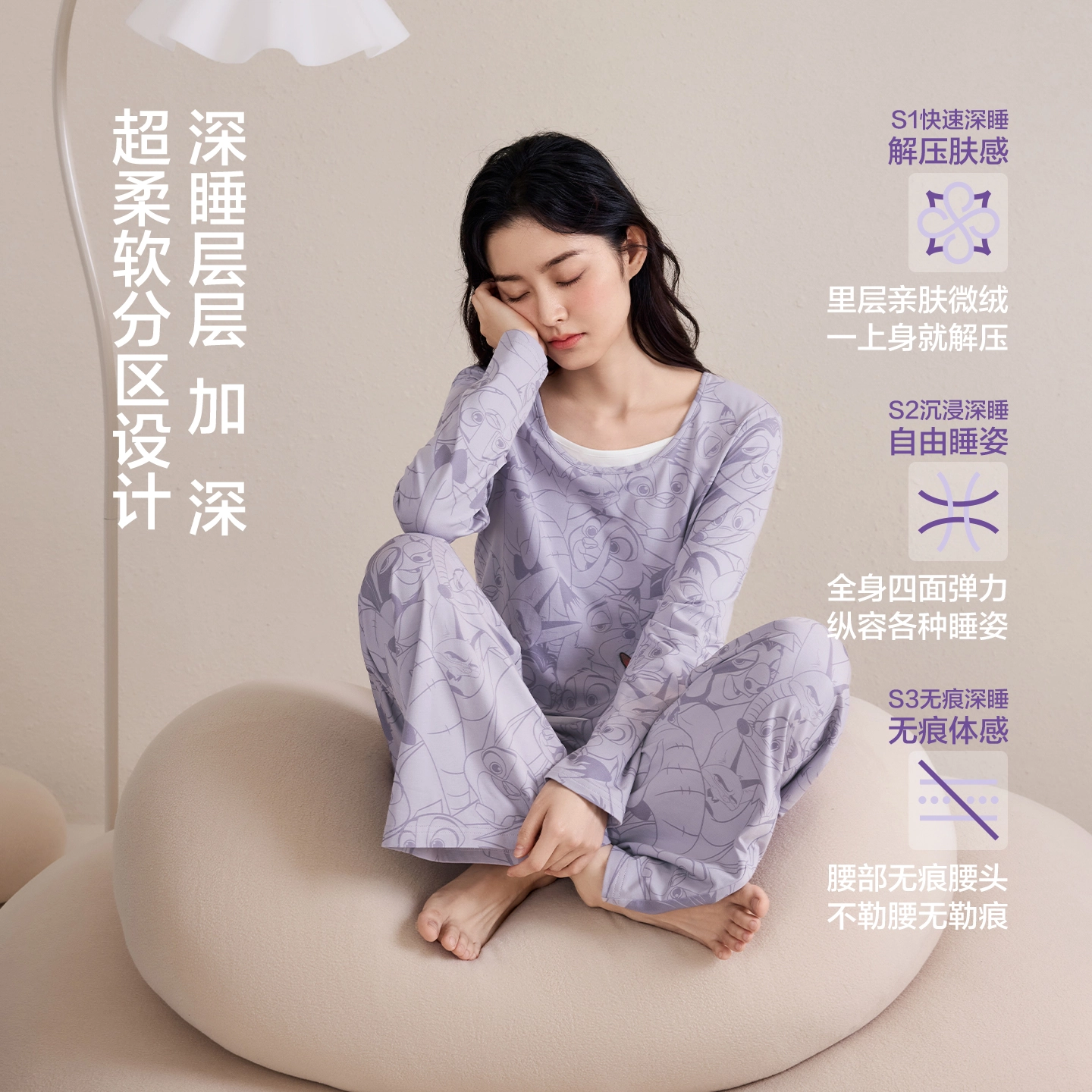 JINGYUN x Disney