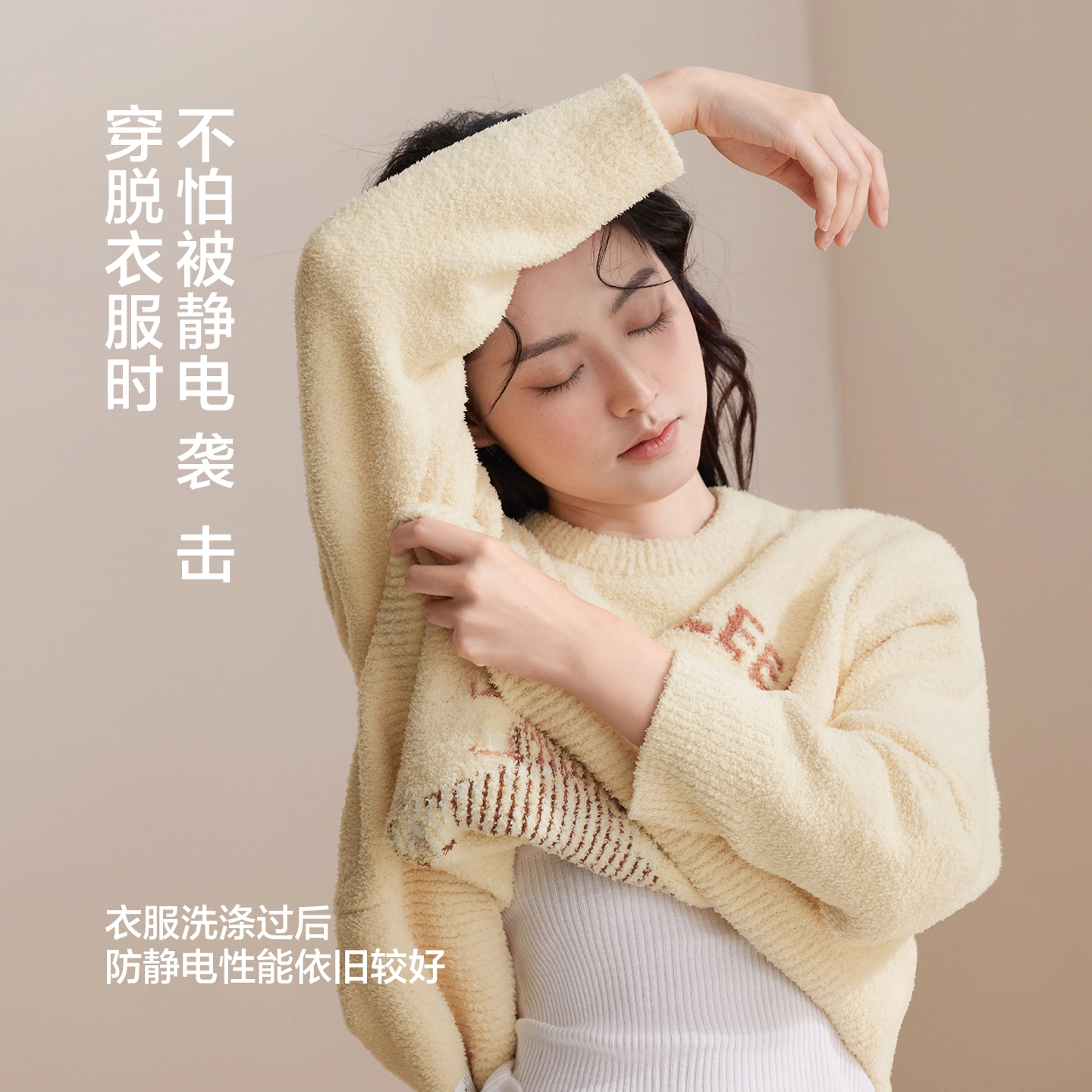 JINGYUN 70