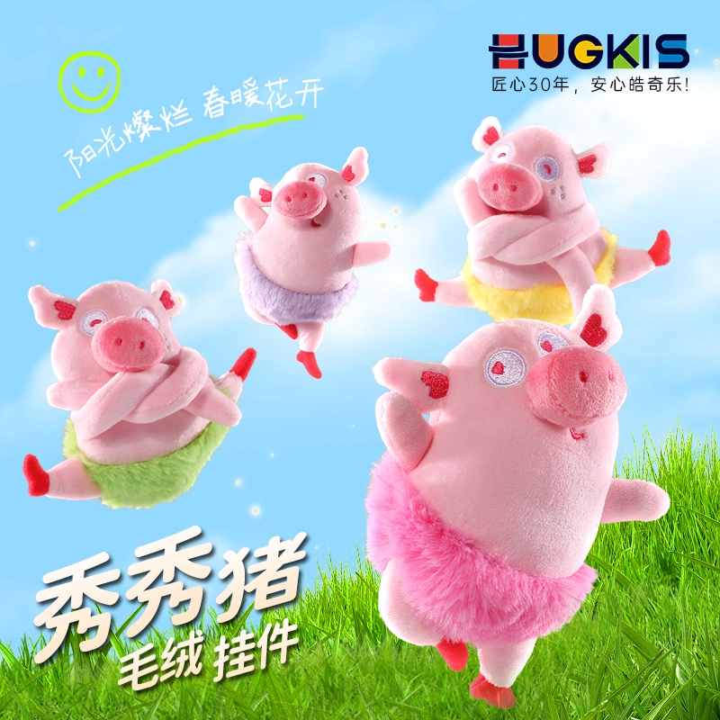 HUGKIS 10cm