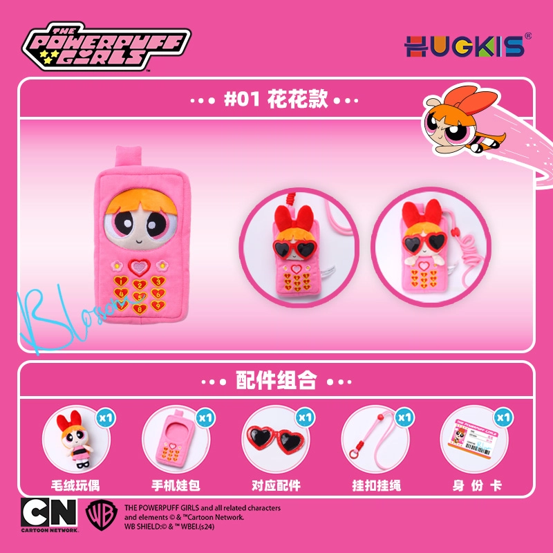 HUGKIS CALL ME 4