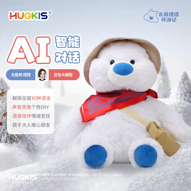 HUGKIS AI 30cm