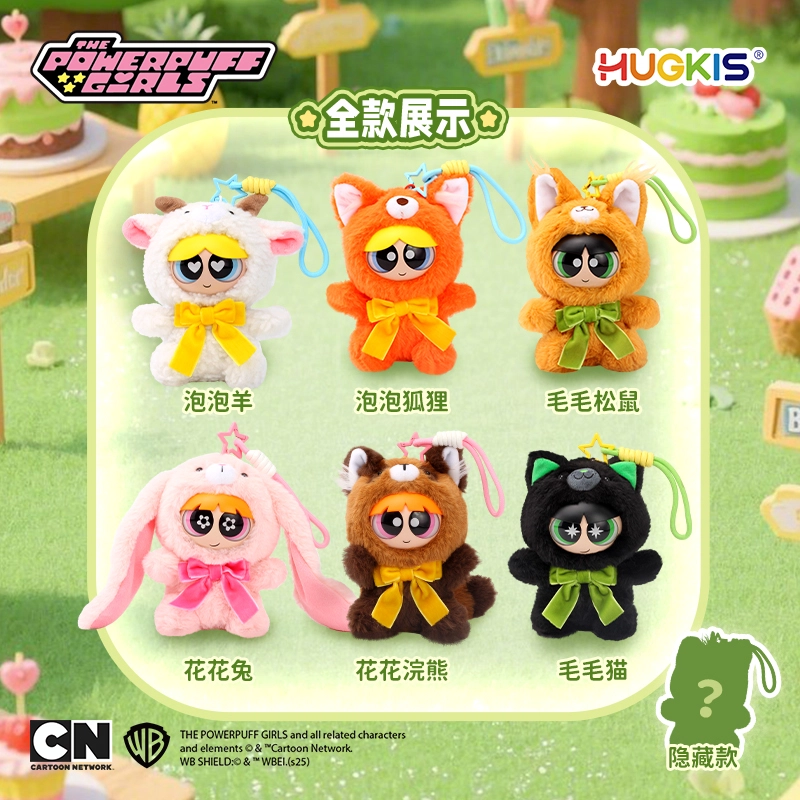 HUGKIS 6
