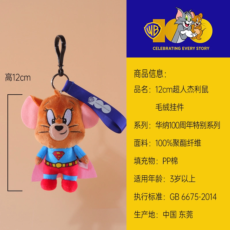 HUGKIS TOM and JERRY 100