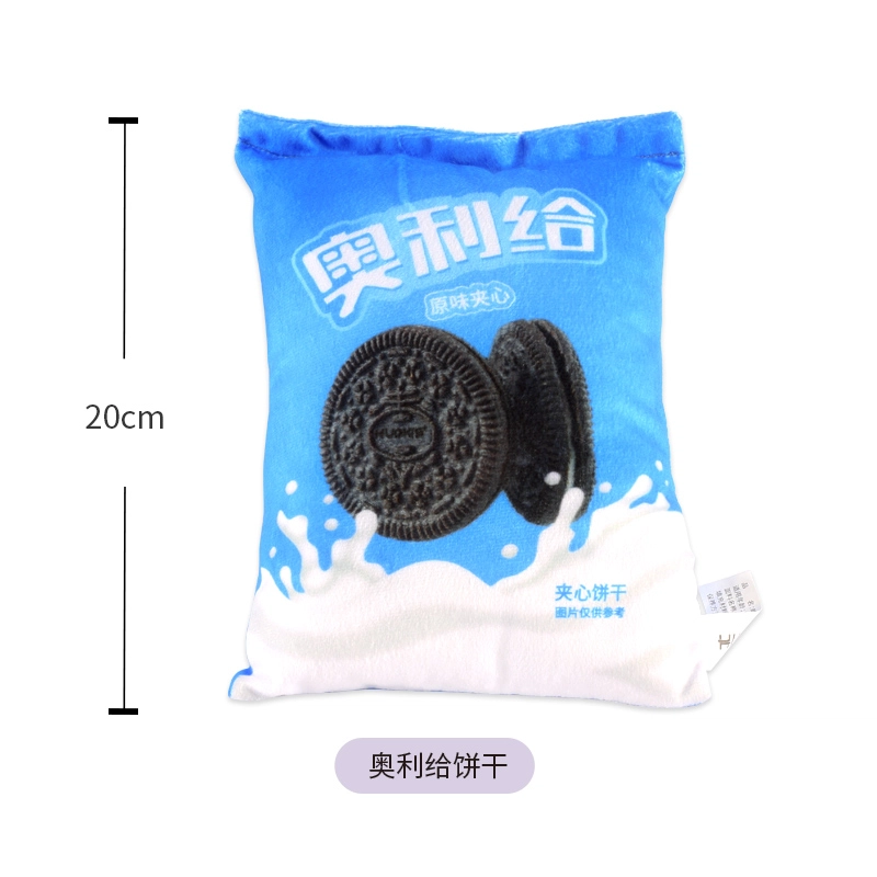 HUGKIS 13cm18cm20cm45cm