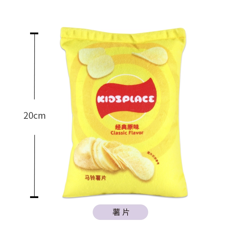 HUGKIS 13cm18cm20cm45cm