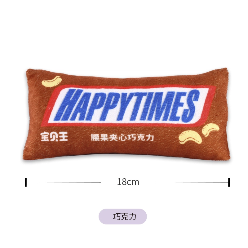 HUGKIS 13cm18cm20cm45cm