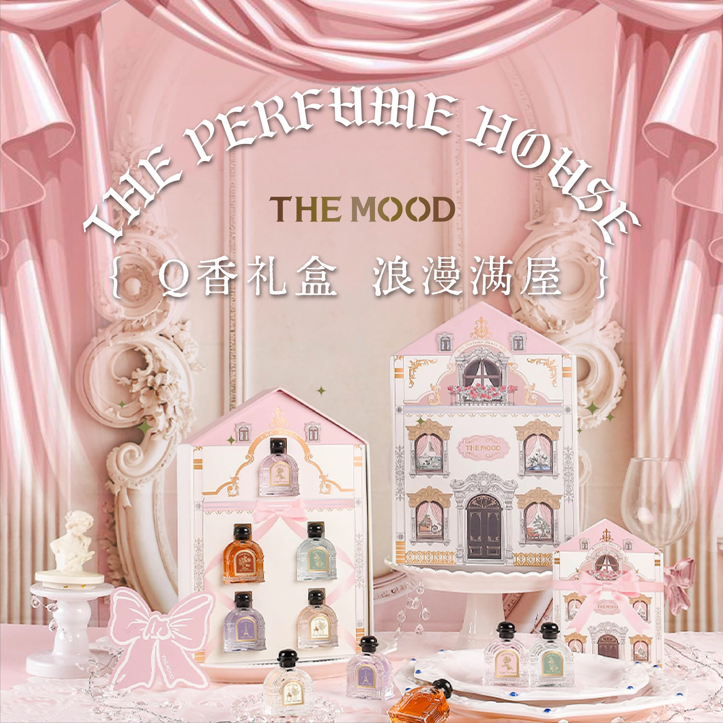 Q EDP 8ml*5