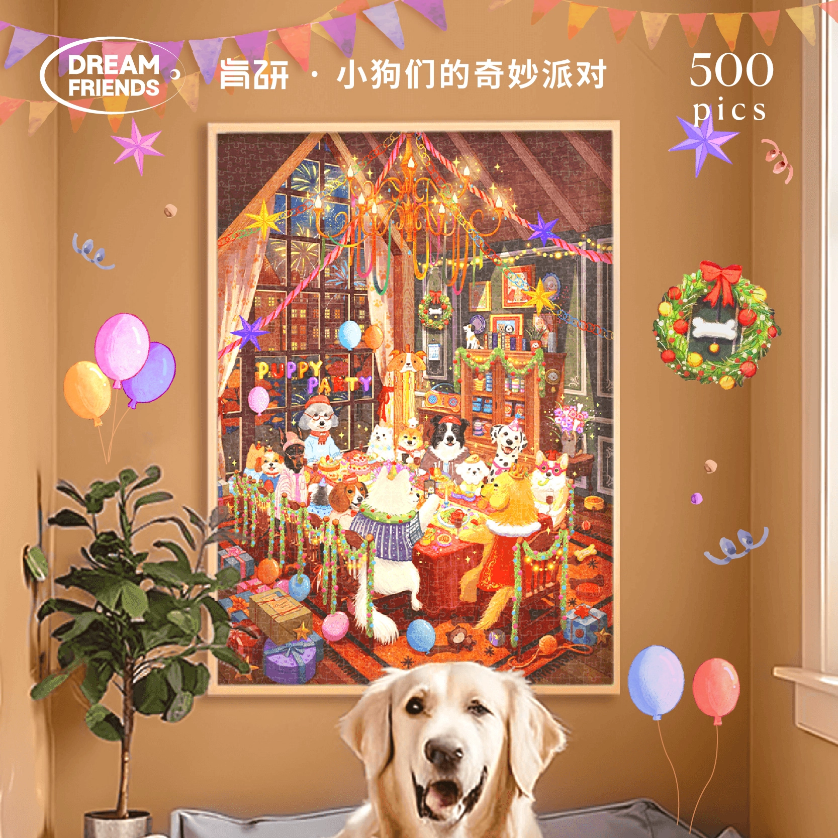 DREAM FRIENDS x 500pcs 500