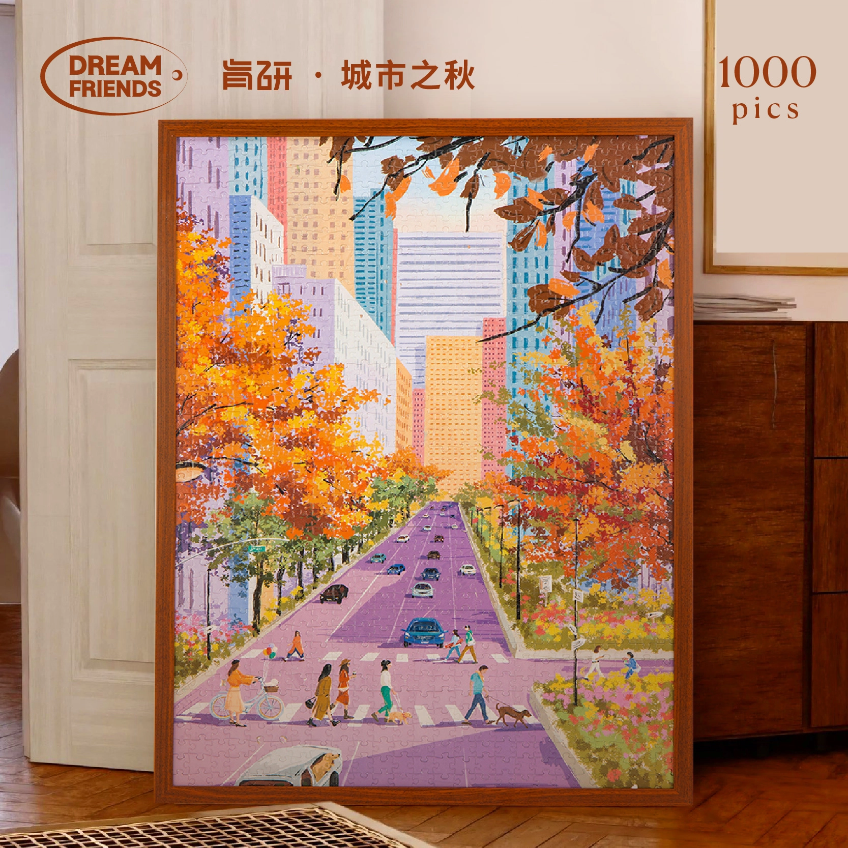 DREAM FRIENDS 1000pcs