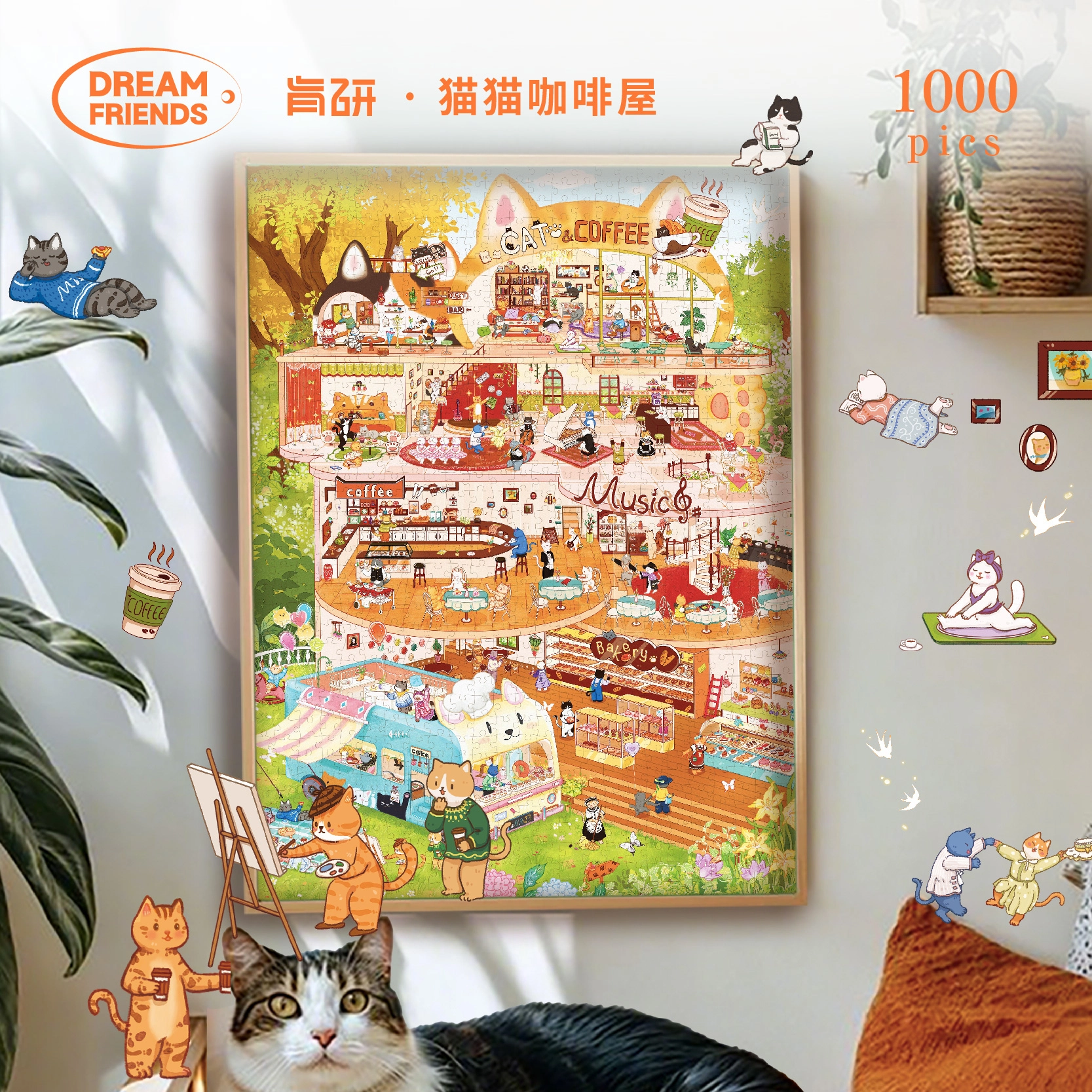 DREAM FRIENDS x 1000pcs 1000