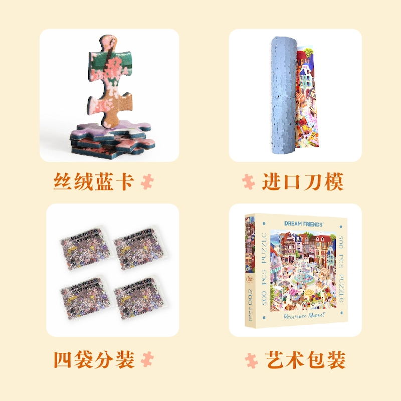 DREAM FRIENDS 500pcs 500