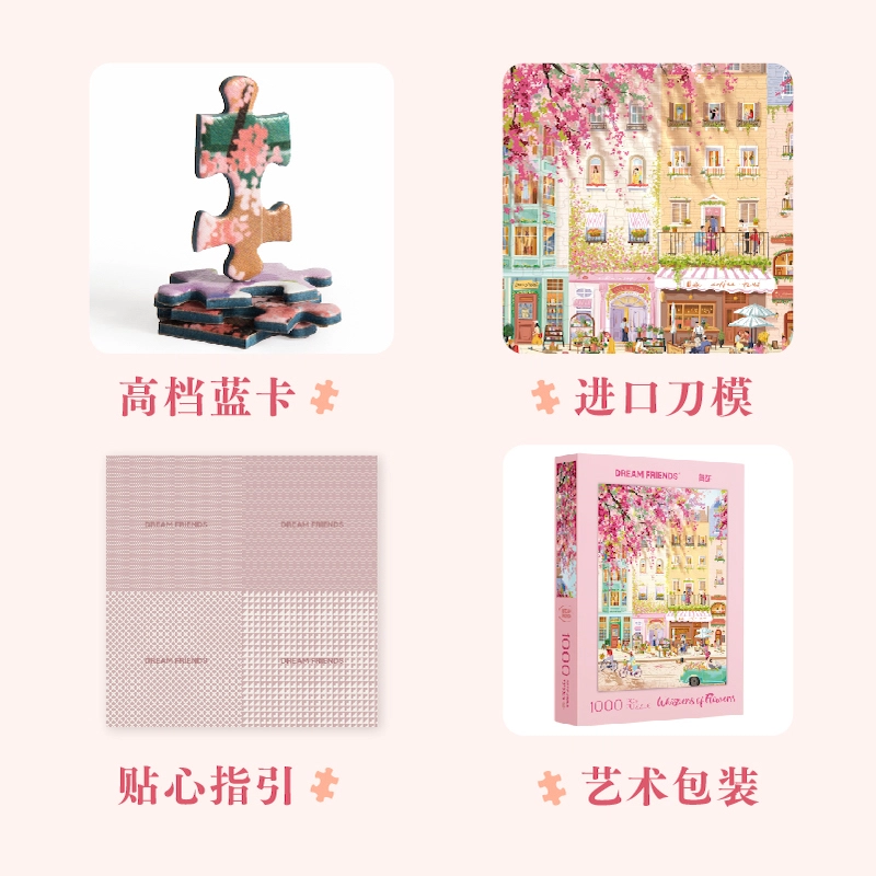 DREAM FRIENDS 1000pcs