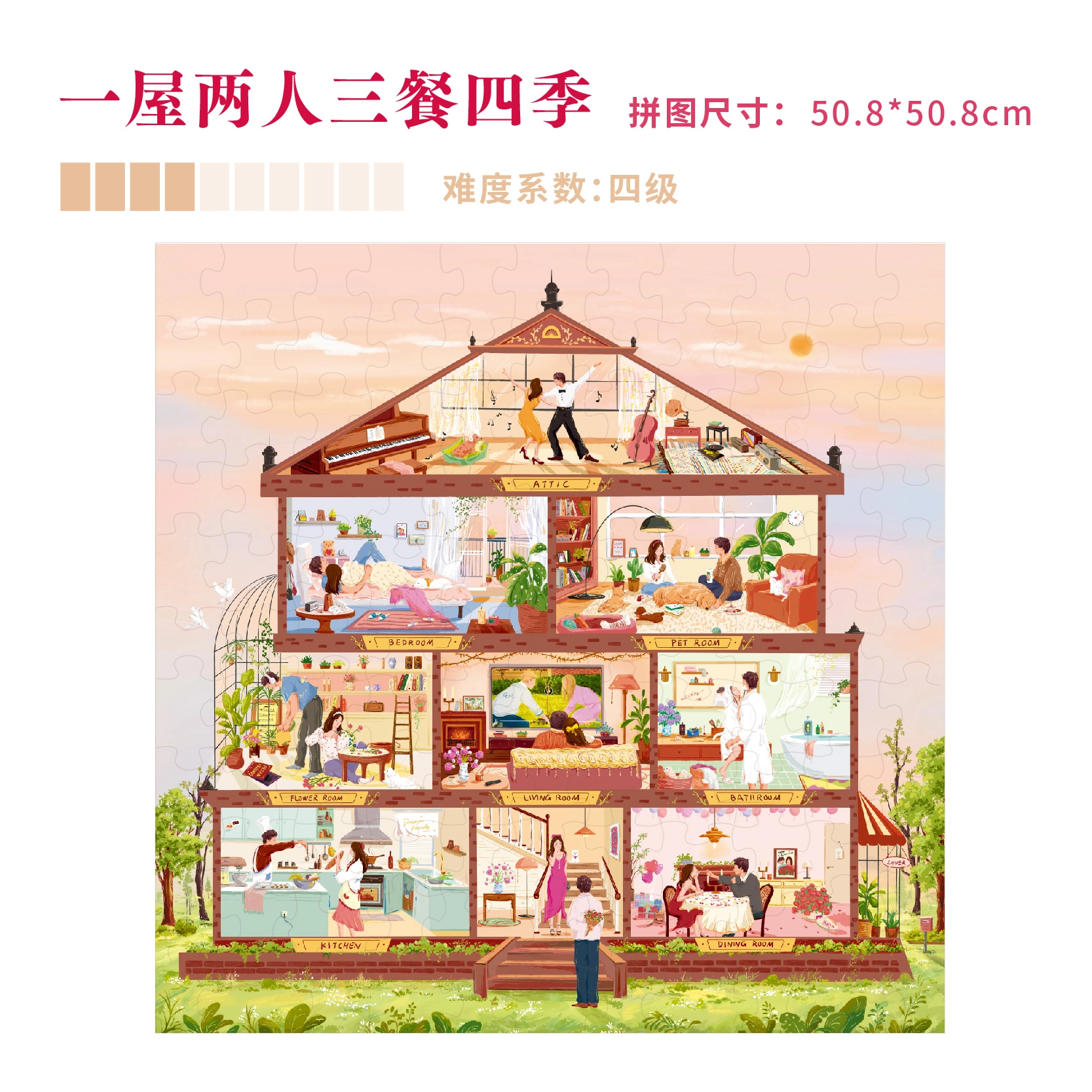 DREAM FRIENDS 500pcs