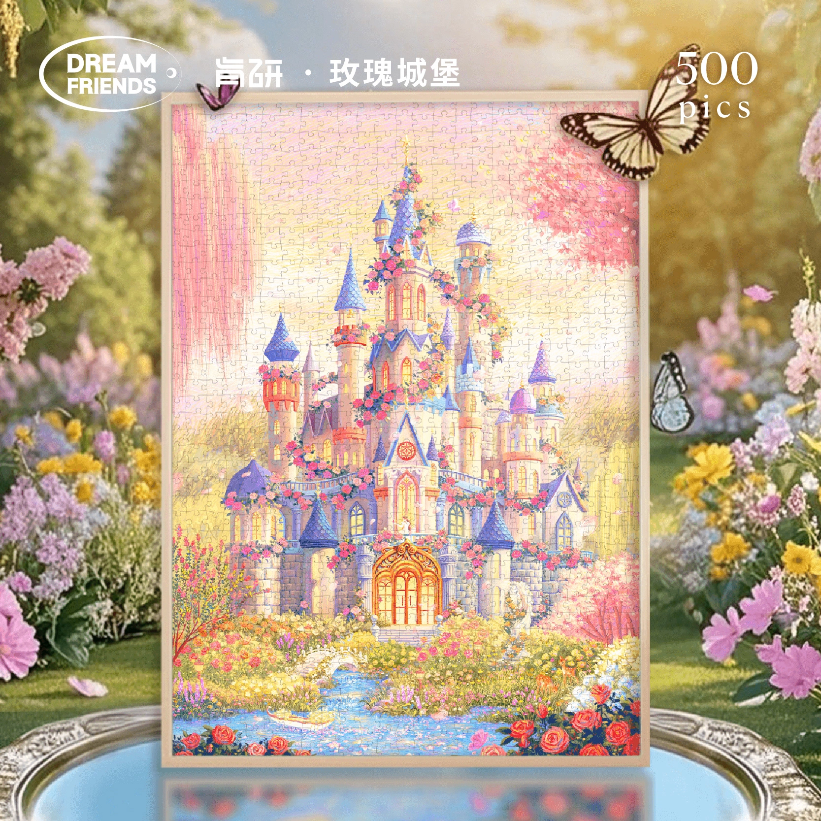 DREAM FRIENDS X 500pcs
