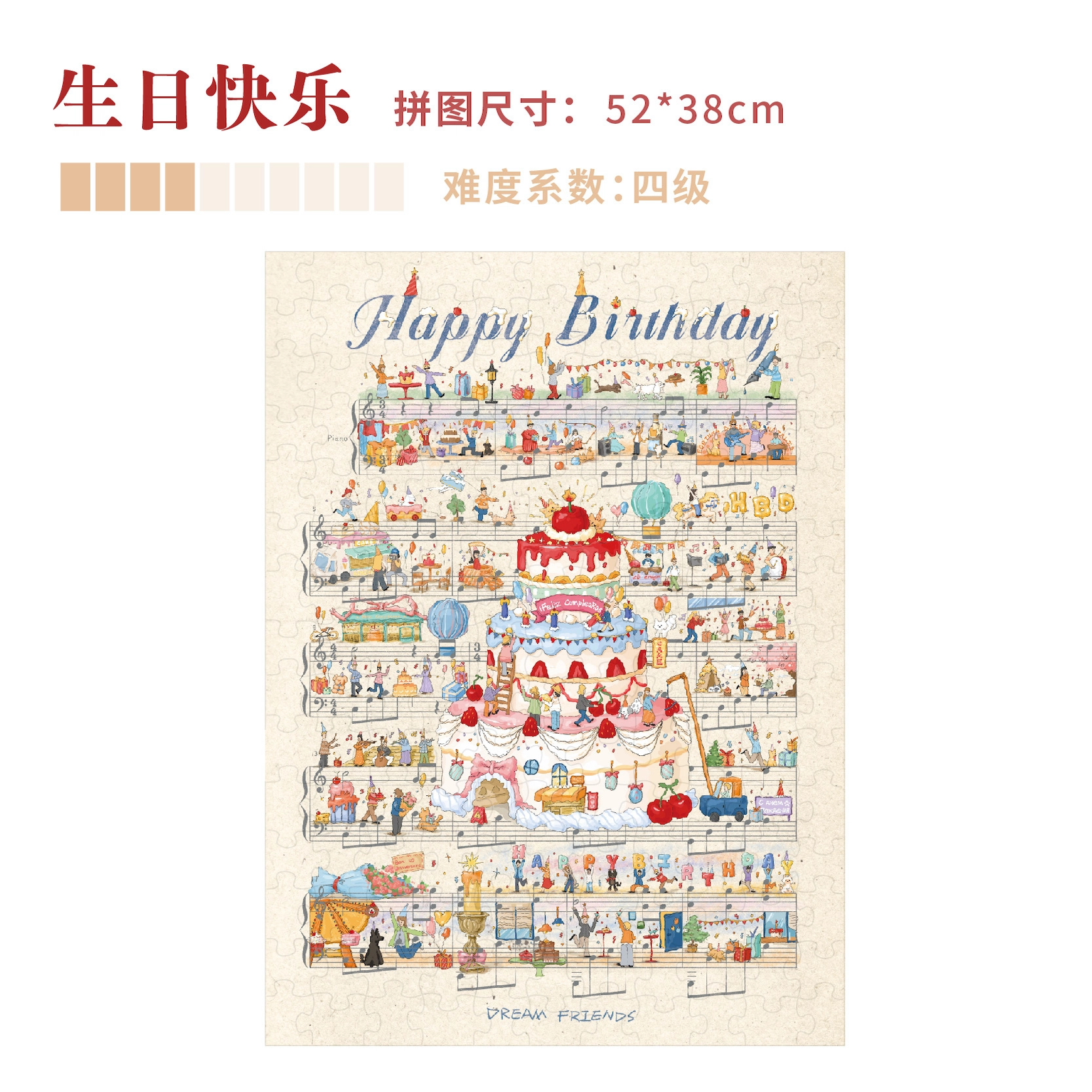 DREAM FRIENDS 500pcs
