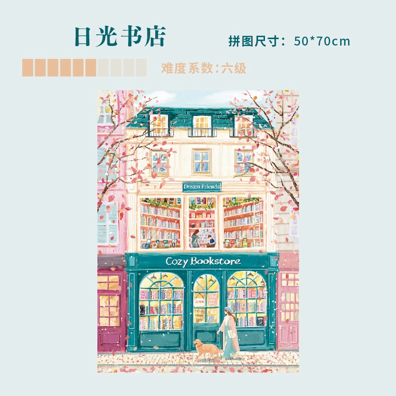 DREAM FRIENDS x 1000pcs 1000