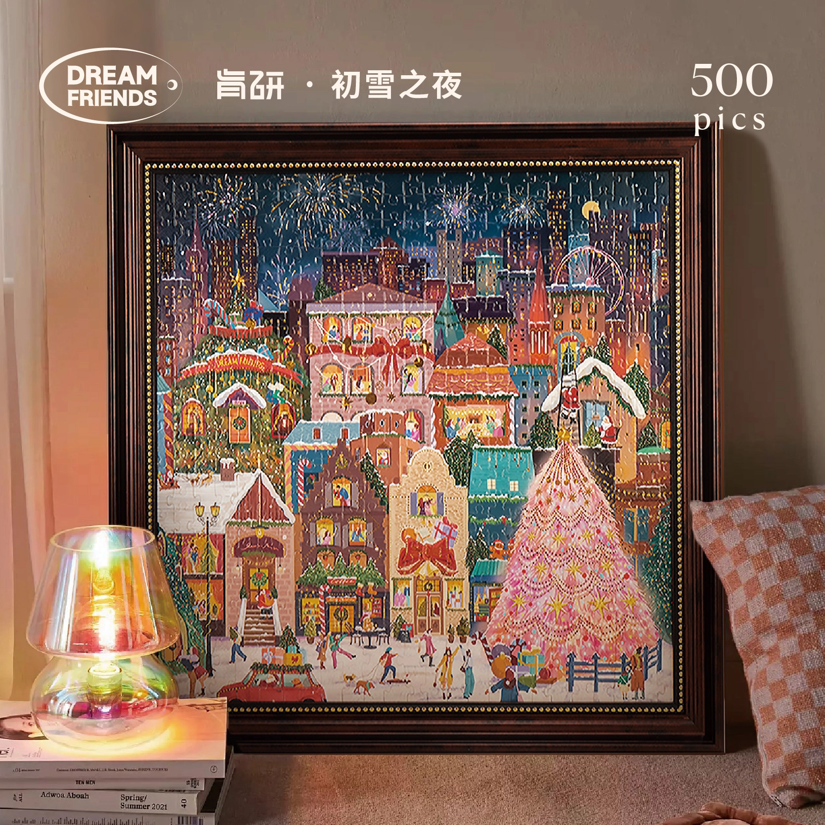 DREAM FRIENDS 500pcs