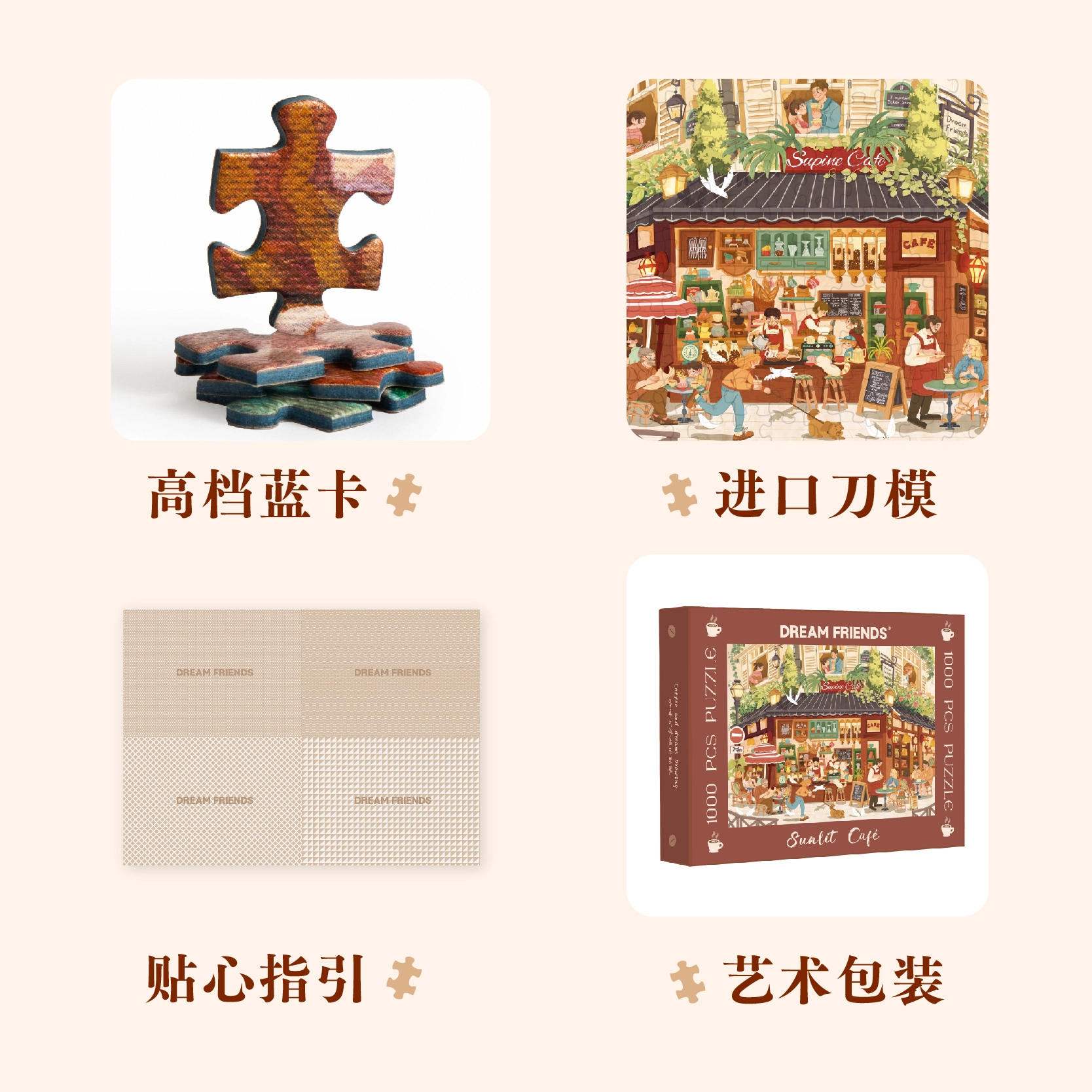 DREAM FRIENDS 1000pcs