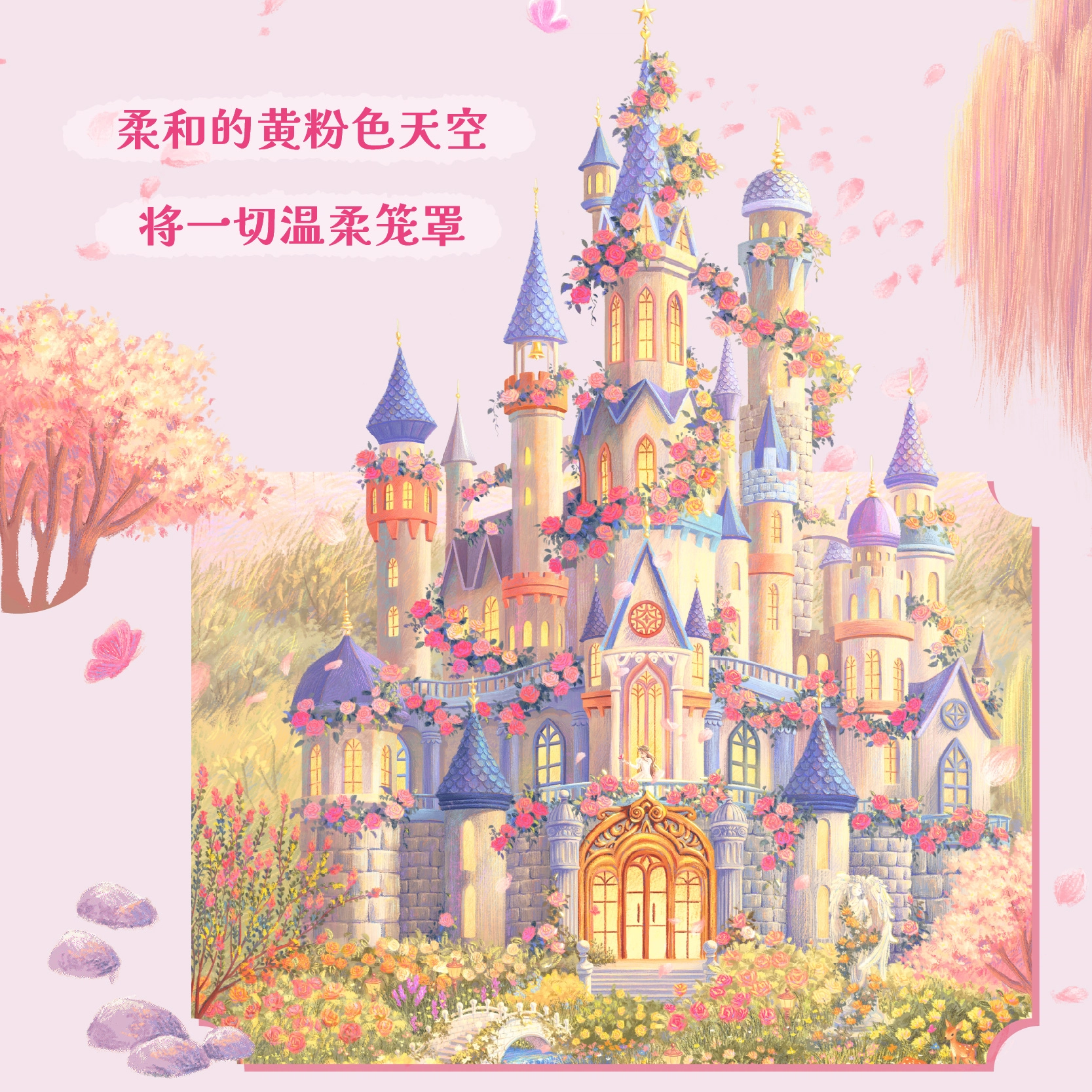 DREAM FRIENDS X 500pcs