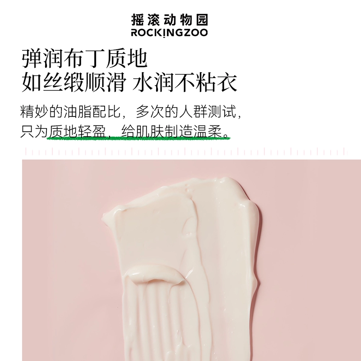 60ml+80g