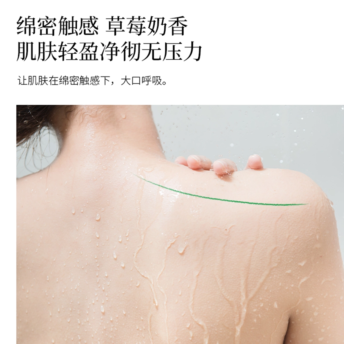 摇滚动物园保湿洁净护理套装磨砂膏+小茶罐身体乳保湿留香