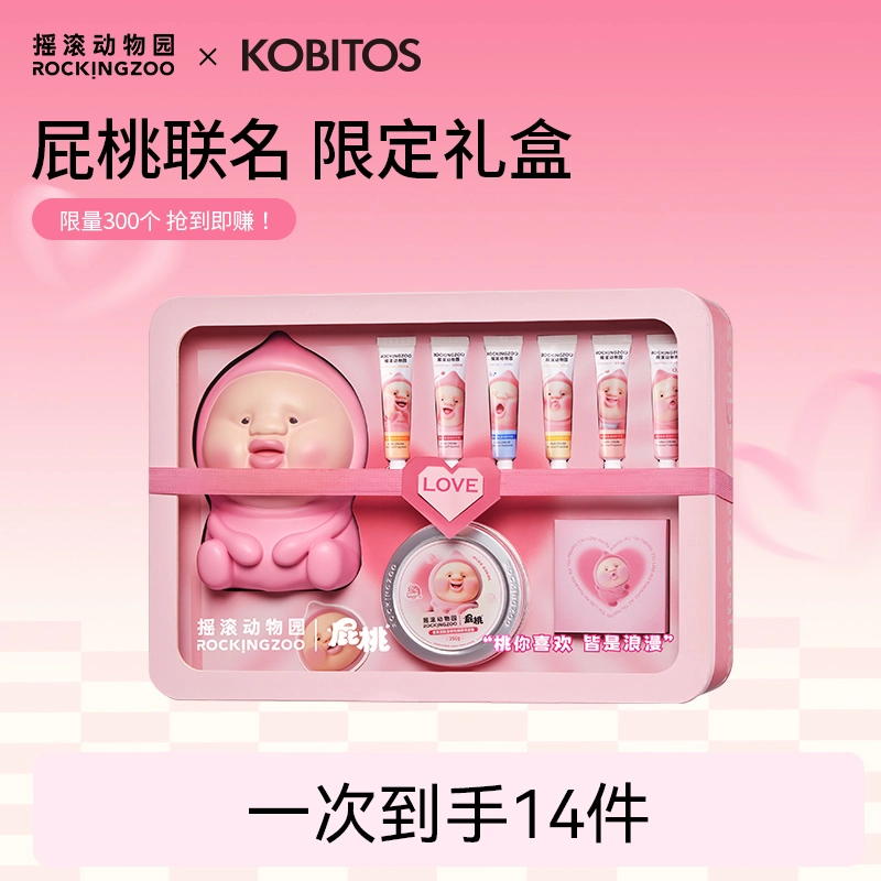 摇滚动物园 屁桃联名礼盒香氛润肤护手霜礼盒桃桃身体乳润泽 保湿