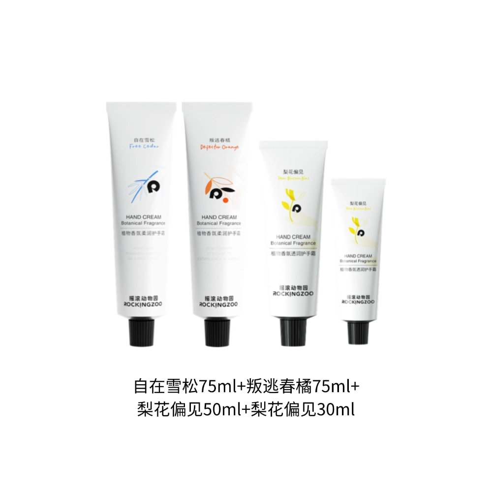 75ml*3