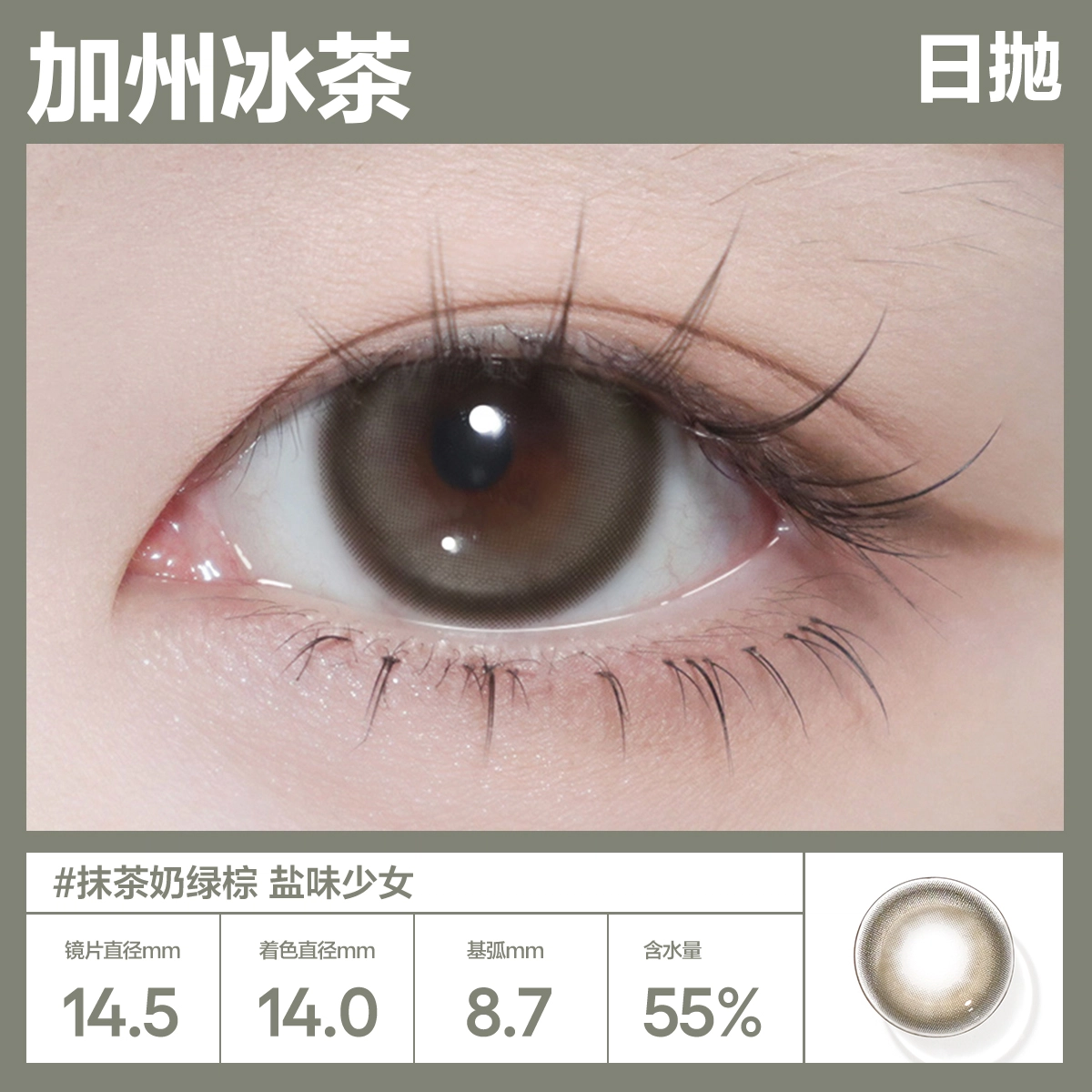 55 10