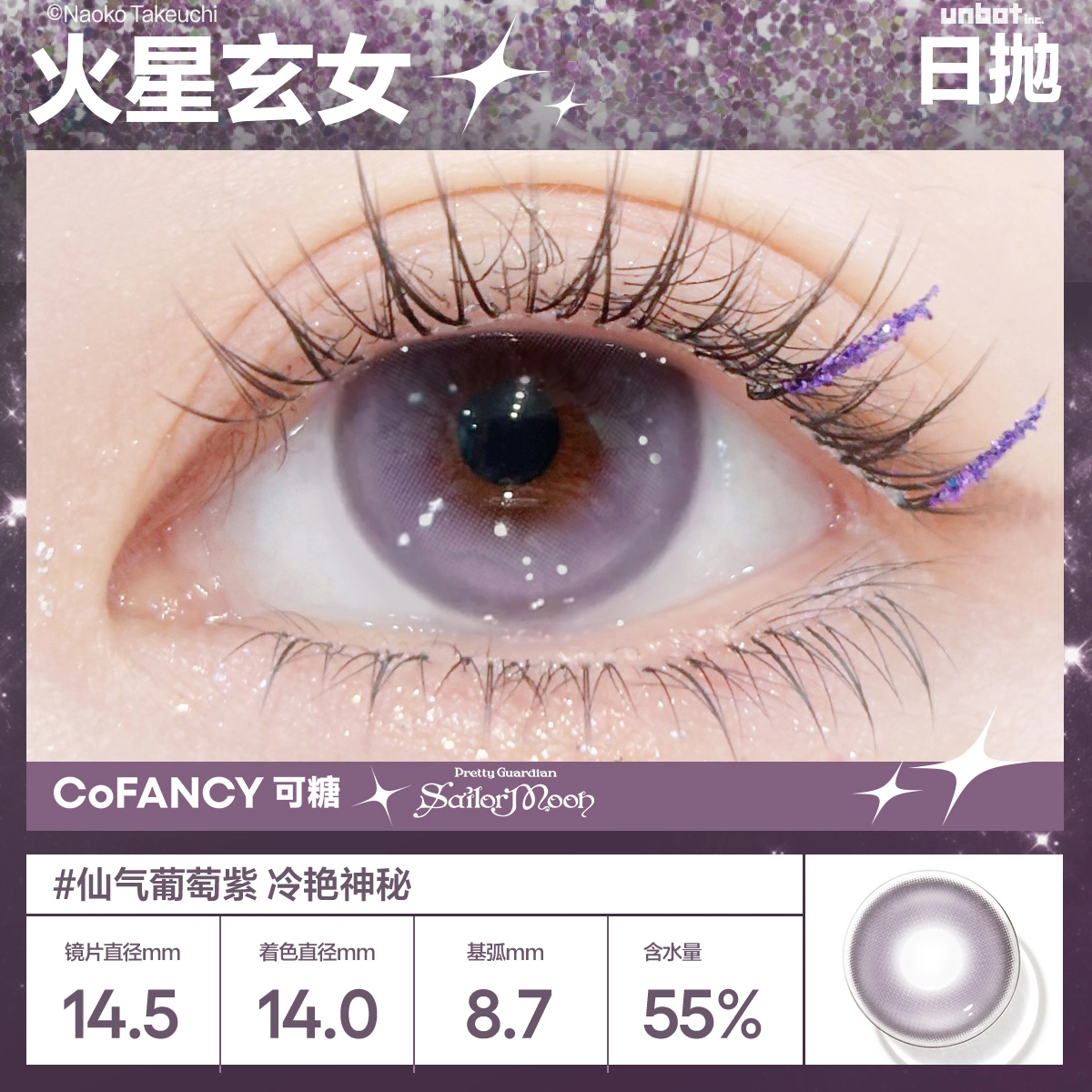 55 10