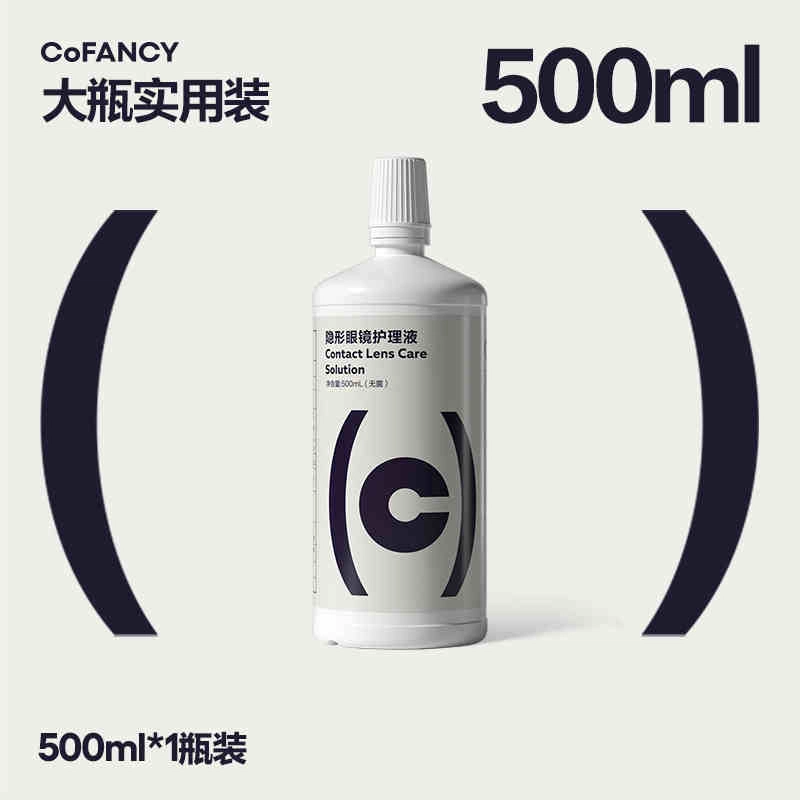 60ml500ml