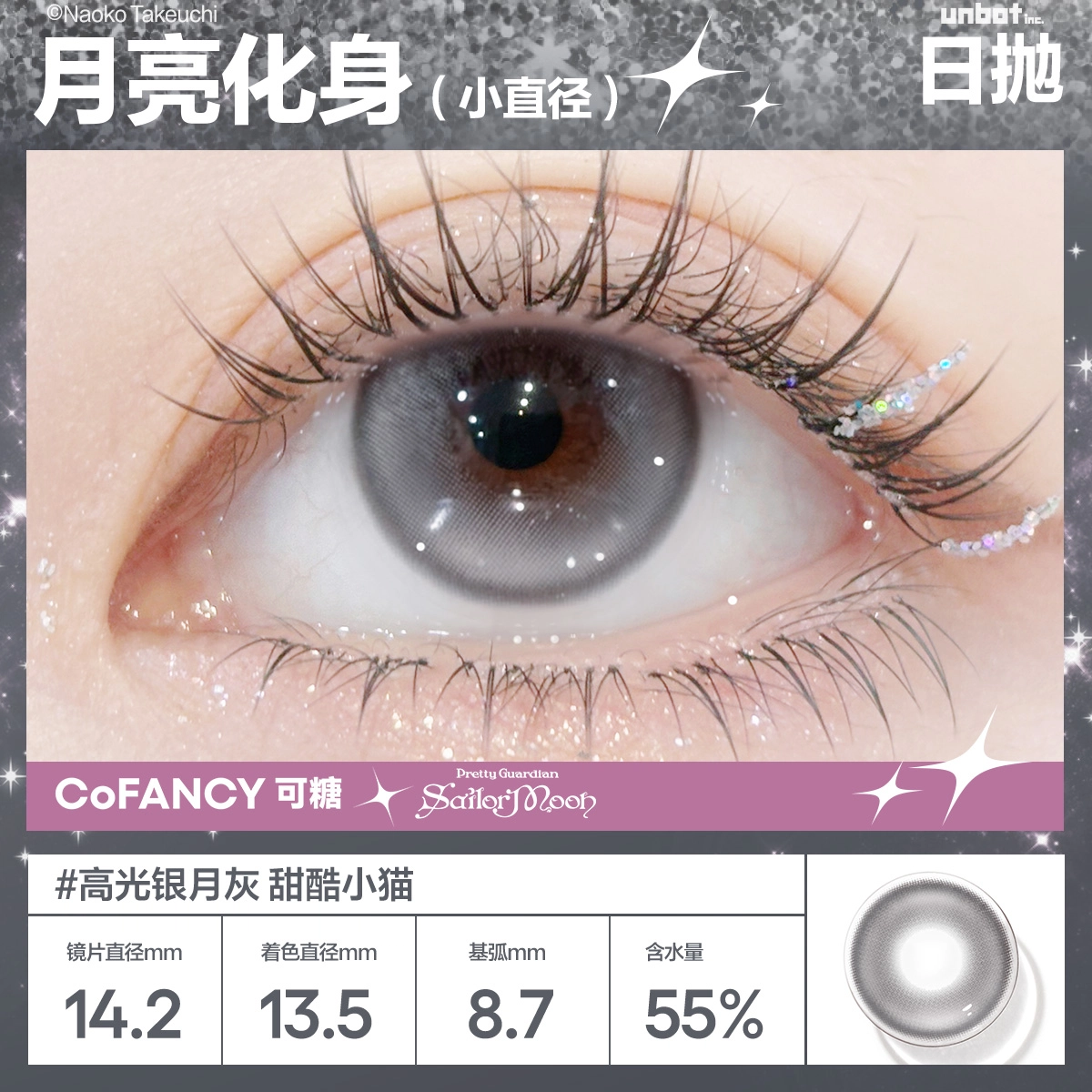 55 10*6