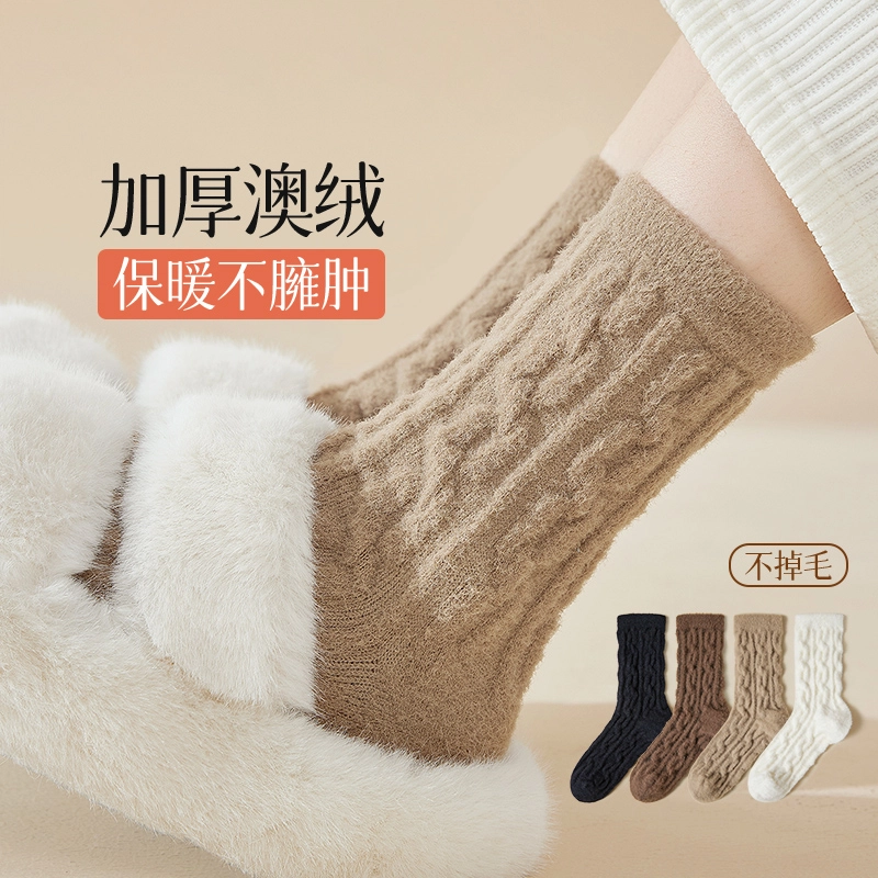 顶瓜瓜 加绒加厚超保暖袜子雪地袜地板袜超厚月子袜冬季中筒袜 女款 组合装