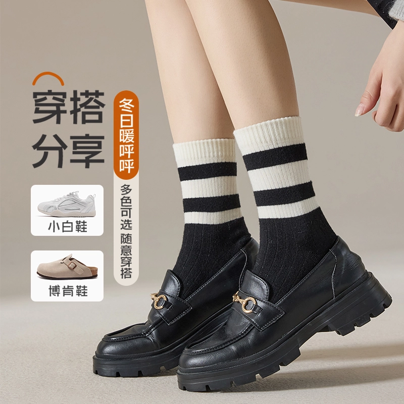 顶瓜瓜 加厚美拉德色系保暖百搭时尚条纹中筒袜 女款 组合装
