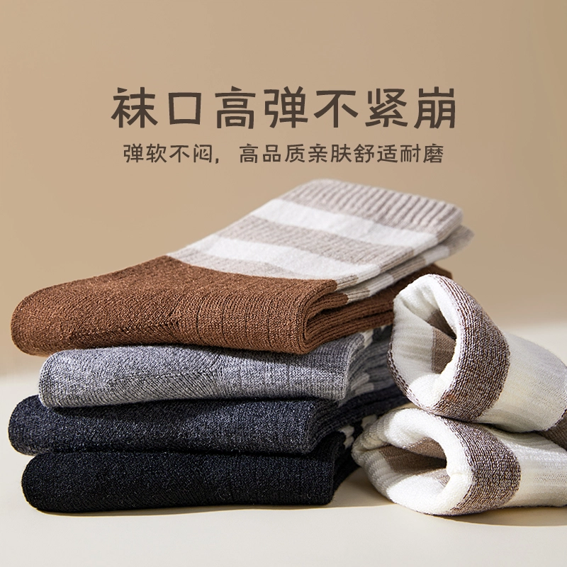 顶瓜瓜 加厚美拉德色系保暖百搭时尚条纹中筒袜 女款 组合装