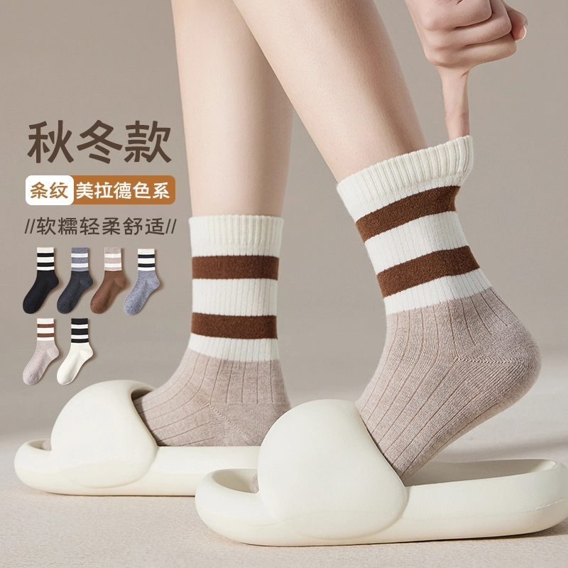 顶瓜瓜 加厚美拉德色系保暖百搭时尚条纹中筒袜 女款 组合装